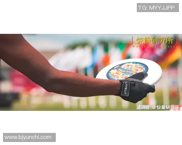 飞盘热潮下的心理素质探讨：北京飞盘队的争议与反思